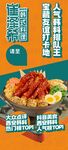 美味海鮮大餐開啟舌尖盛宴