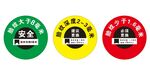 輪胎