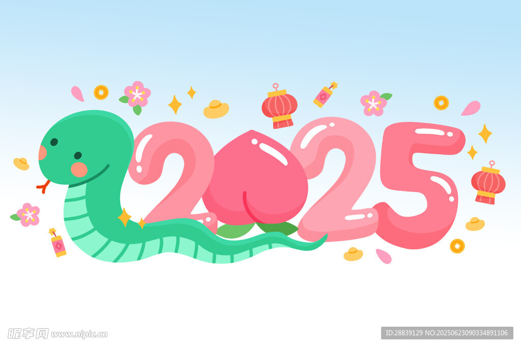 2025年蛇年可愛插畫
