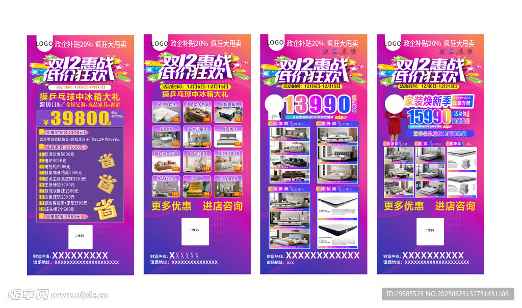 多彩包裝的新奇玩具產品