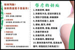 臀療