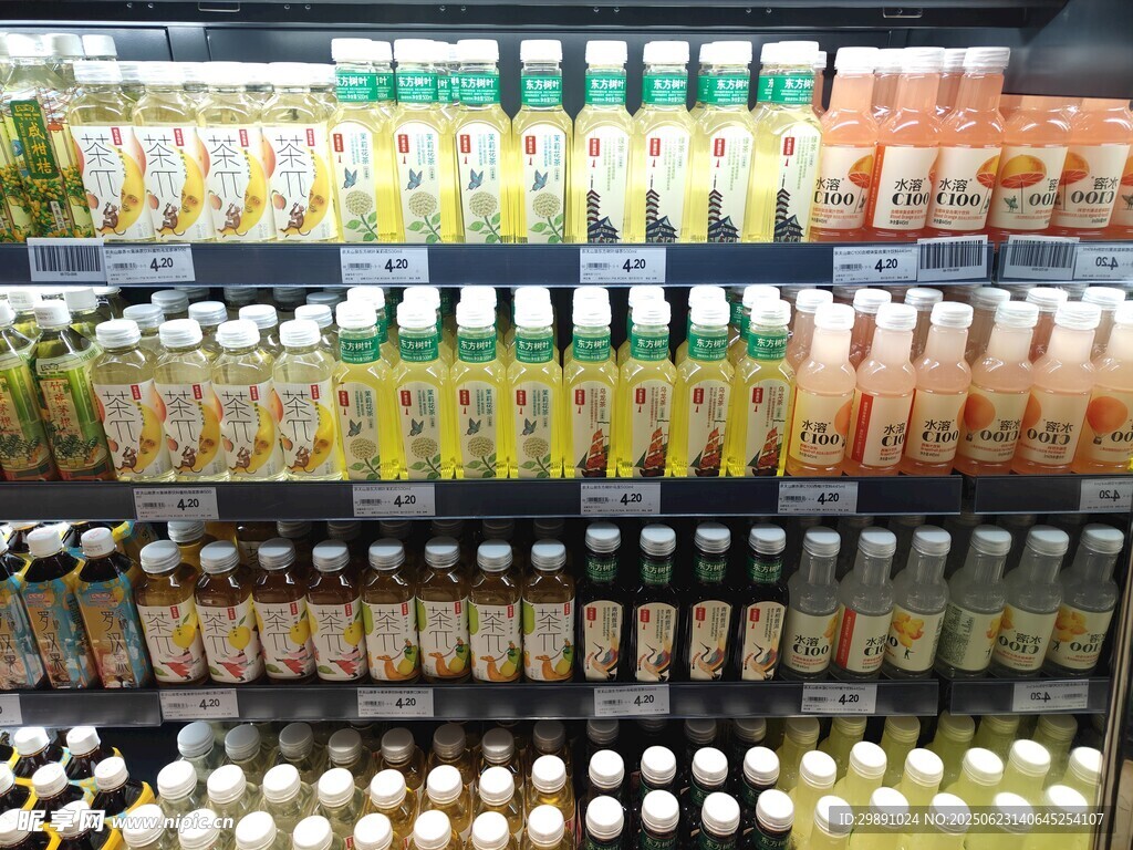 超市