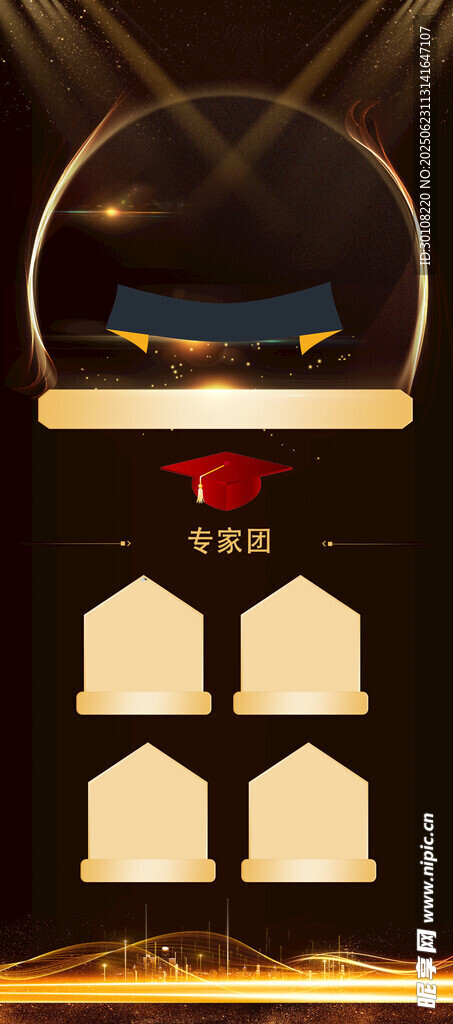 人物介紹海報(bào)