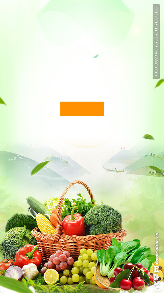農(nóng)業(yè)背景