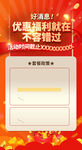 喜報