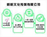 傳媒公司業(yè)務(wù)形象墻