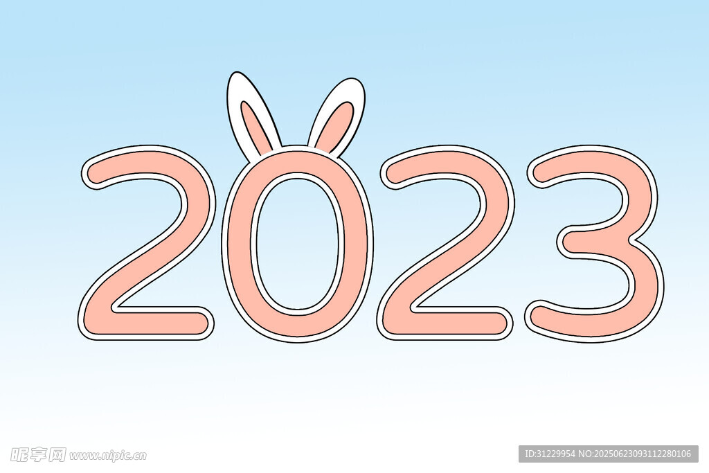2023兔年 