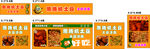 恩施炕土豆