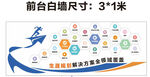 企業(yè)文化墻員工風(fēng)采圖片