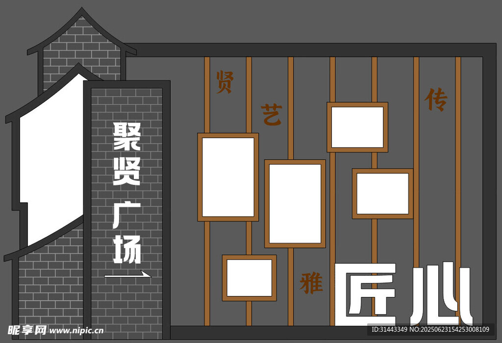 廣場設施 精神堡壘 廣場文化墻