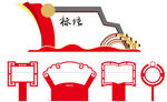 鐵藝造型牌