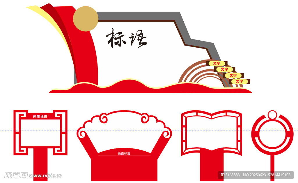 鐵藝造型牌