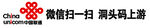 微信掃碼開啟潮玩新體驗