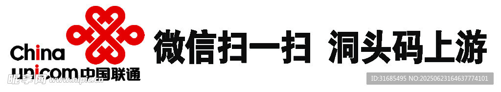 微信掃碼開啟潮玩新體驗