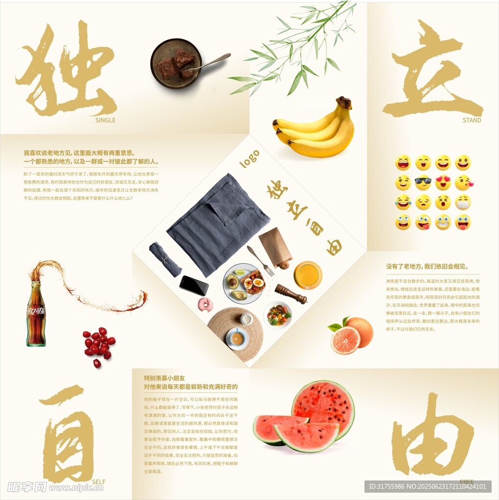 正方形創(chuàng)意折頁