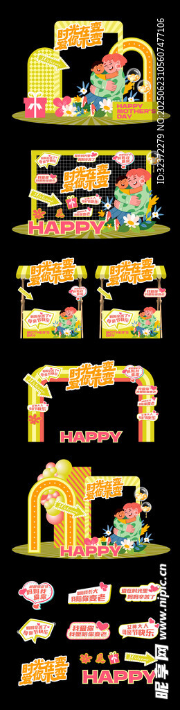 母親節美陳 