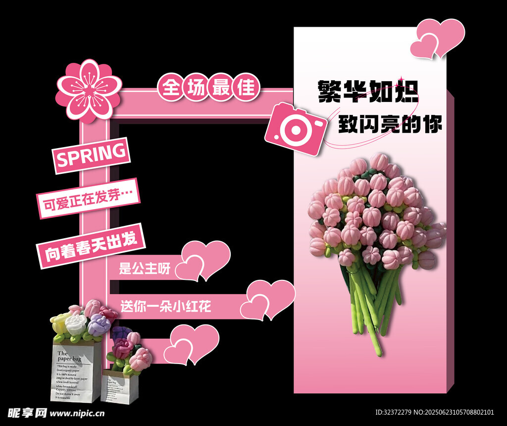 母親節(jié)美陳 