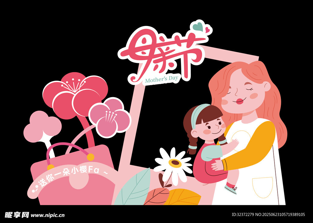 母親節(jié)美陳 
