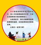 閱讀