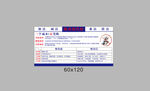 吸毒的代價(jià)