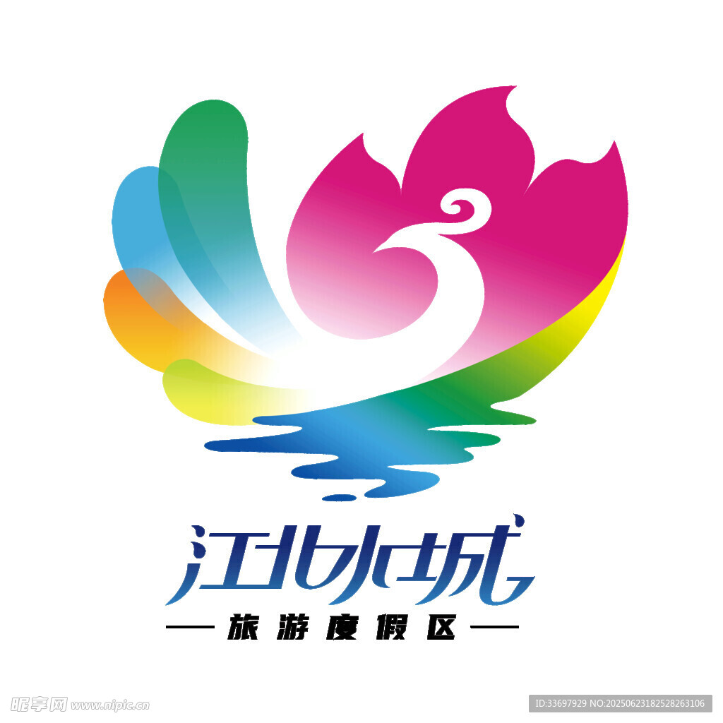 江北水城標志圖案