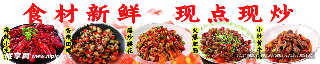 大排檔