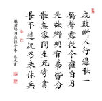 杜甫詩(shī)月夜憶舍北