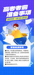 中考喜報(bào)