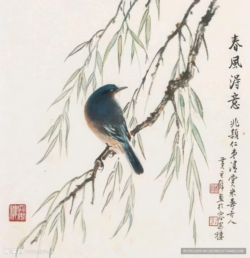 柳枝上的小鳥