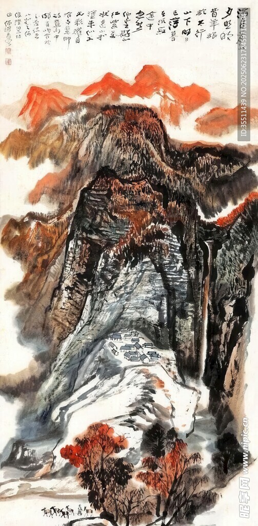 山水國畫