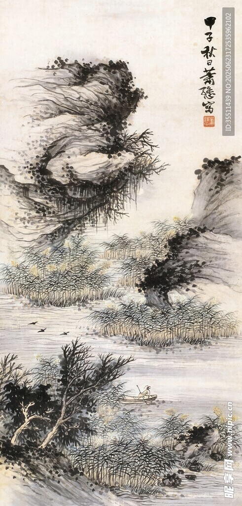 國畫意境圖