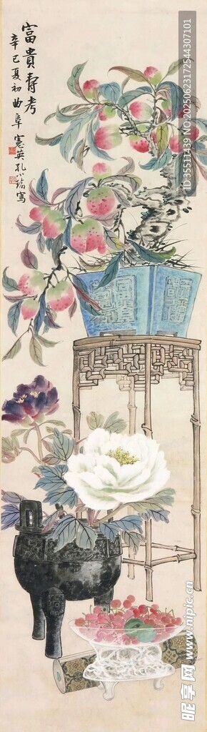 花卉