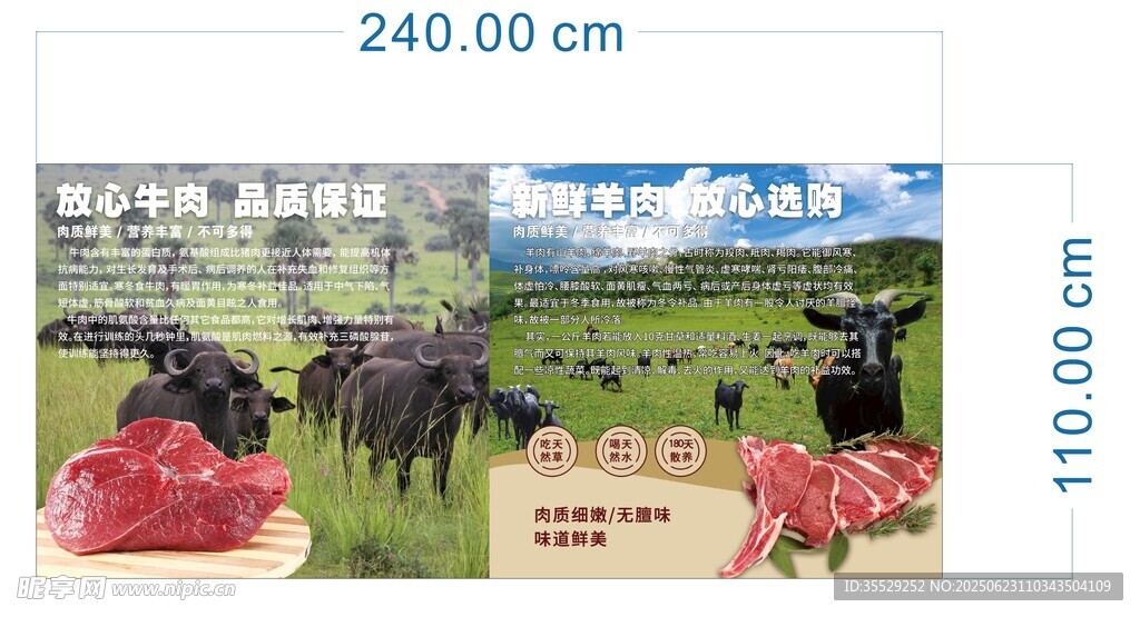 黑水牛  黑山羊