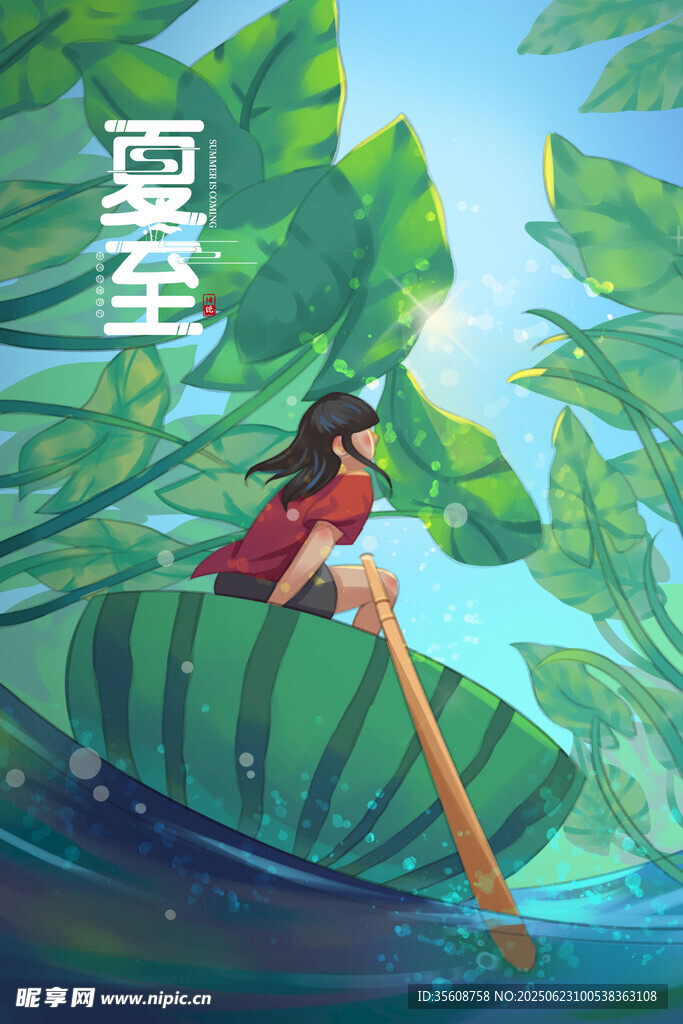 女孩泛舟于綠意盎然之境