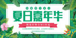 水上樂園圖片