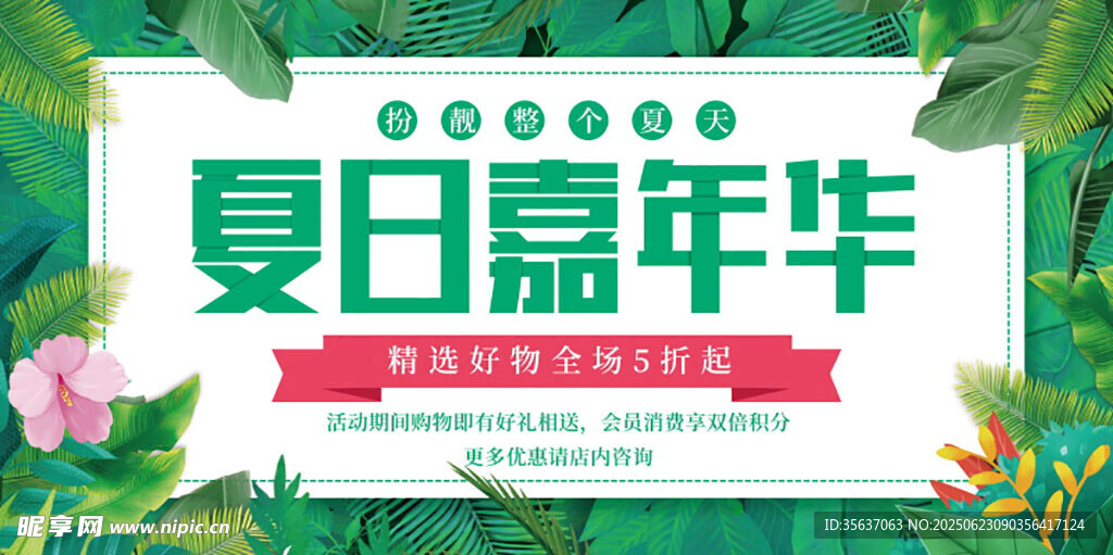 水上樂園圖片