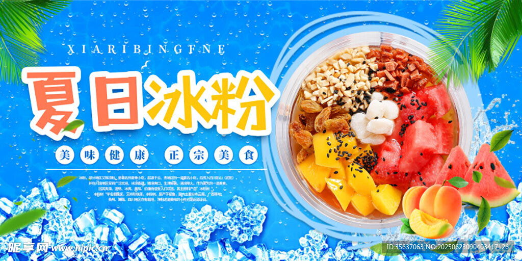 水上樂園圖片