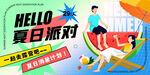 水上樂園圖片