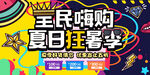 水上樂園圖片