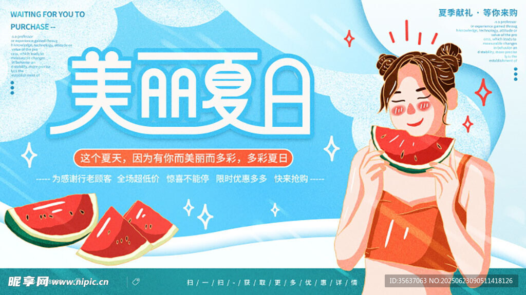 水上樂園圖片