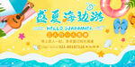 水上樂園圖片