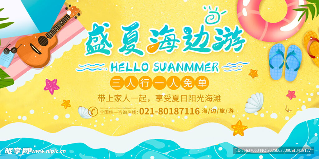 水上樂園圖片