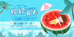 水上樂園圖片