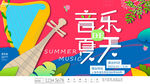 水上樂園圖片