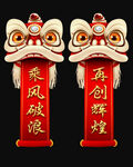 對聯(lián)