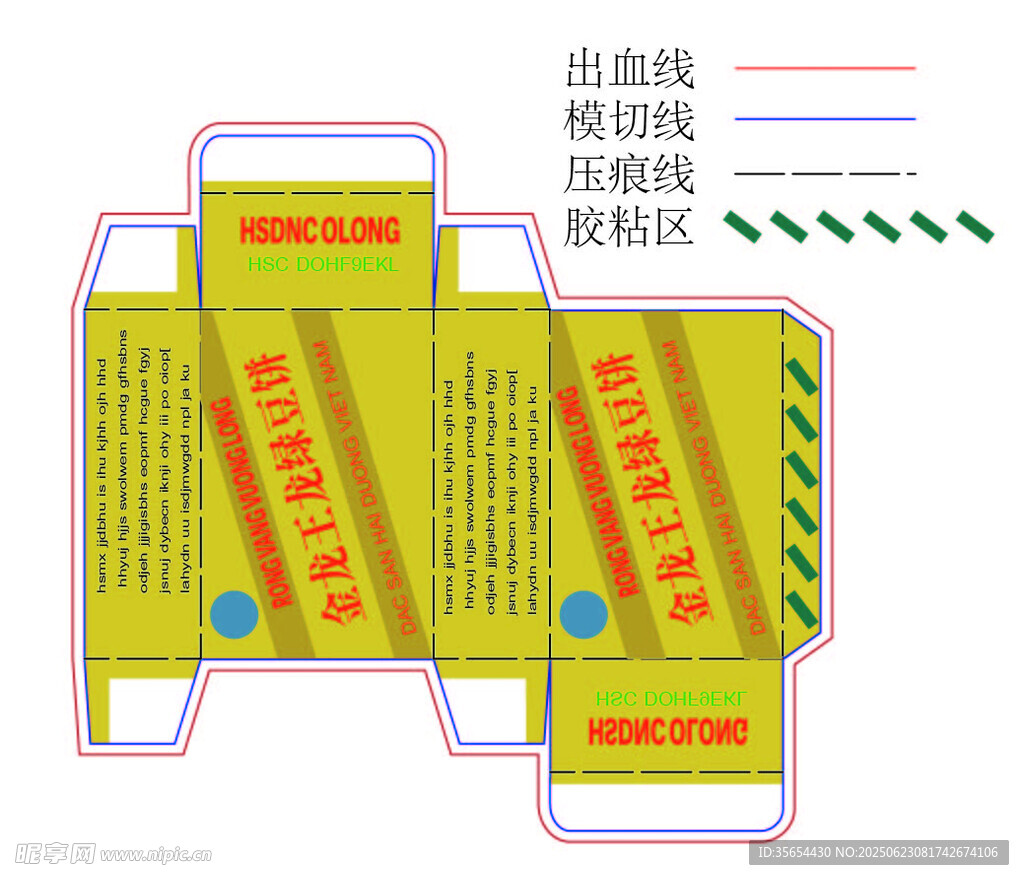 刀模圖