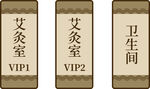 標識牌