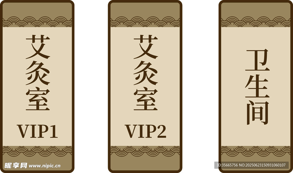 標識牌