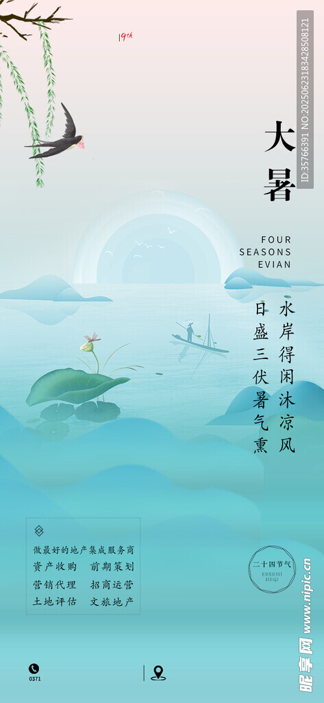 大署