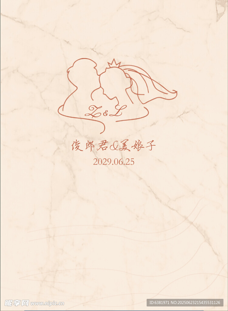 香檳婚禮大理石背景